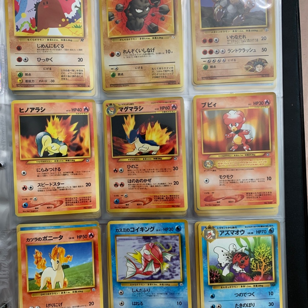 Pokémon Book # 4 Of 4 Vintage Collection of 85 Cards, NWOT - Picture 4 of 10